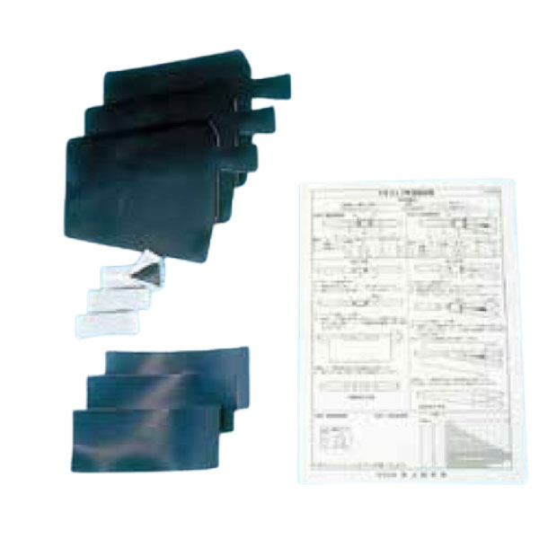 アイラップ3-2 600V単心・トリプレック用分岐接続材料