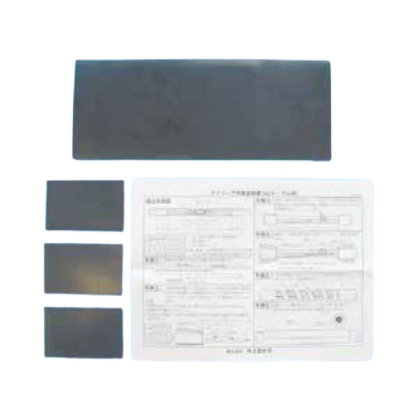 アイラップ2-1 600V2心・3心用直線接続材料 3.5SQ～8SQ