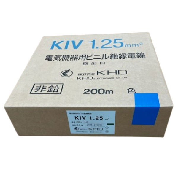 KIV 1.25SQ 青 200m巻
