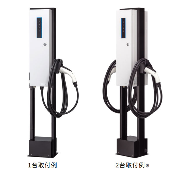 EV・PHEV用充電設備 Pit-2G用オプション 自立スタンド EVPX-ST2A