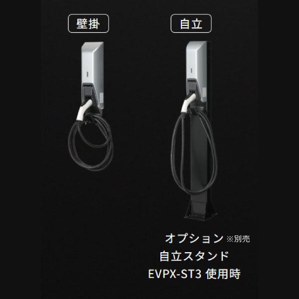 EV・PHEV用充電設備 Pit-3G 単機能モデル 壁掛 EVP3GJS60NWML05 充電ケーブル長5m