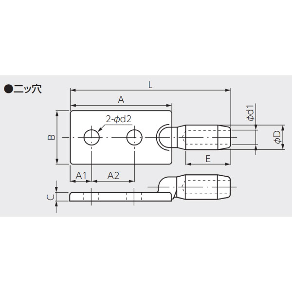 圧縮端子400SQ 2つ穴 導体円圧線用 接触面スズメッキ C2-SB400P