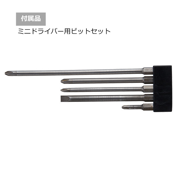 EZ7412 充電ミニドライバー「miniQu（ミニック）」　赤