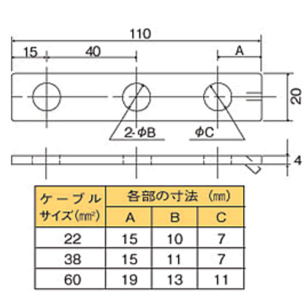 NPAT-AD60 アサヒニューパット100用オプション部品 端子アダプター 60SQ