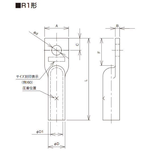 R1-200 圧着形銅管端子(オリジナル品) 1つ穴 200SQ用