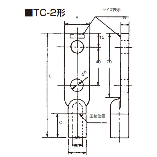 TC2-100 圧縮形銅管端子(JCAA D-003) 2つ穴 100SQ用