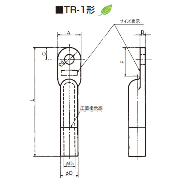 TR1-38 圧着形銅管端子(JCAA D-028) 1つ穴 38SQ用