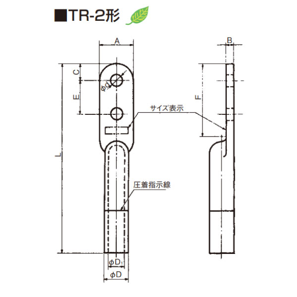TR2-38 圧着形銅管端子(JCAA D-028) 2つ穴 38SQ用