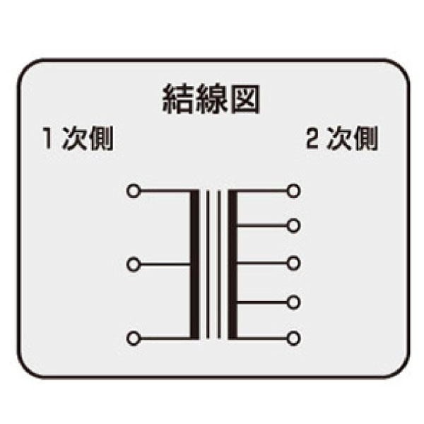 制御トランス R1-3005