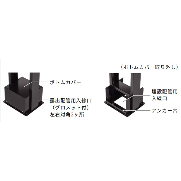 EV・PHEV用充電設備 Pit-2G用オプション 自立スタンド EVPX-ST2A