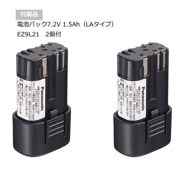 EZ7521 スティックインパクトドライバー 7.2V　ｸﾞﾚｰ