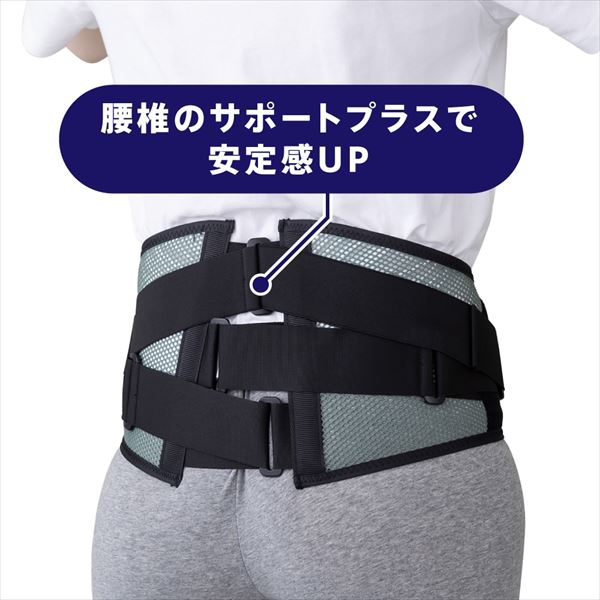 腰部骨盤ベルト ワイドタイプ ブラック×グレー M-L
