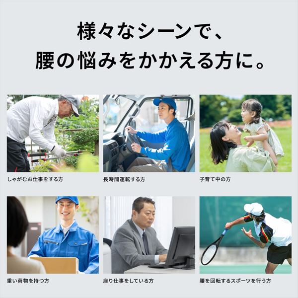 腰部骨盤ベルト メッシュタイプ ブラック×グレー LL