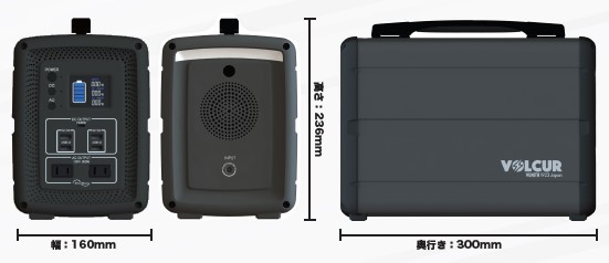 VOLCUR ポータブル電源 G-PD500