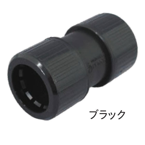 PFS-22CR-K カップリング ブラック 10個入