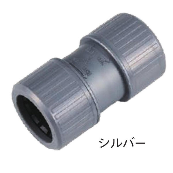 PFS-16CR-S カップリング シルバー 10個入