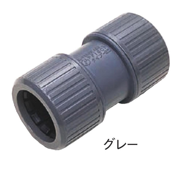 PFS-14CR カップリング グレー 10個入