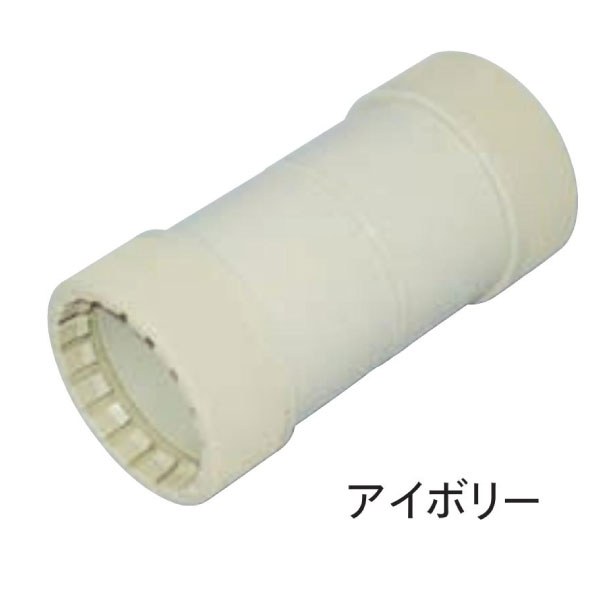 PFS-42CS-I カップリング アイボリー