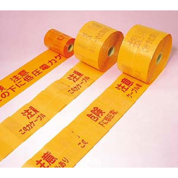 HYT-S 標識テープ 低電圧表示 シングル