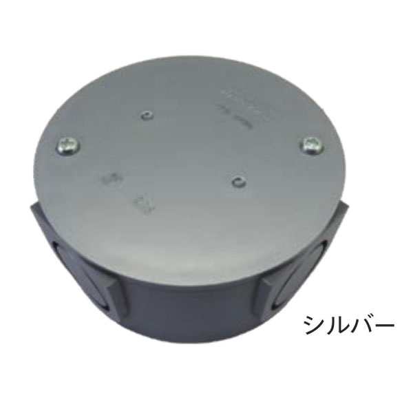 PFS-22RB-S プラフレキ 丸ボックス シルバー