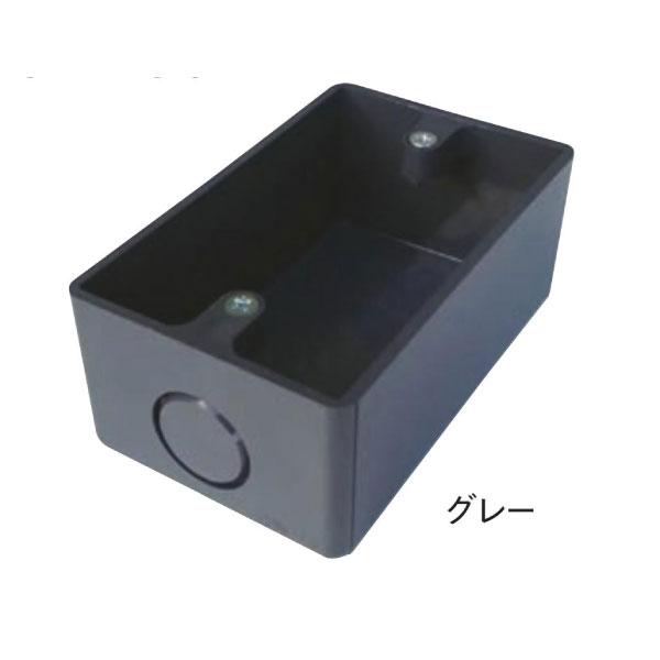 SW150X プラフレキ 露出用スイッチボックス グレー 20個入