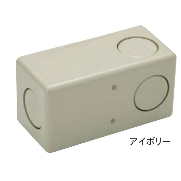 PFS-22UBX-I プラフレキ ユニバーサルボックス アイボリー 10個入