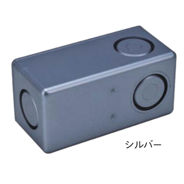 PFS-22UBX-S プラフレキ ユニバーサルボックス シルバー 10個入
