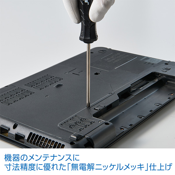D-550-100 プラスドライバー