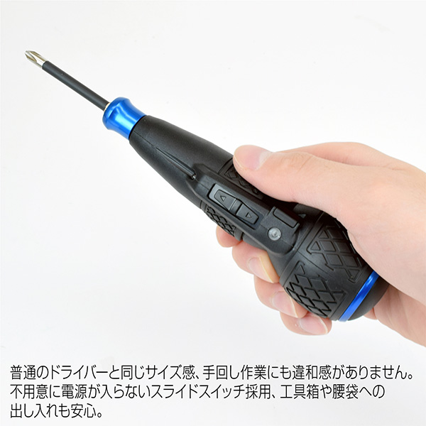 D-700 電動ドライバー