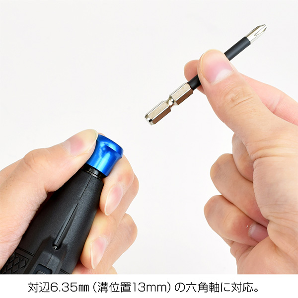 D-700 電動ドライバー