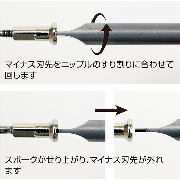 D-710 電動ニップルドライバー