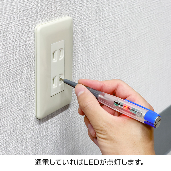 D-745 LED検電ドライバー