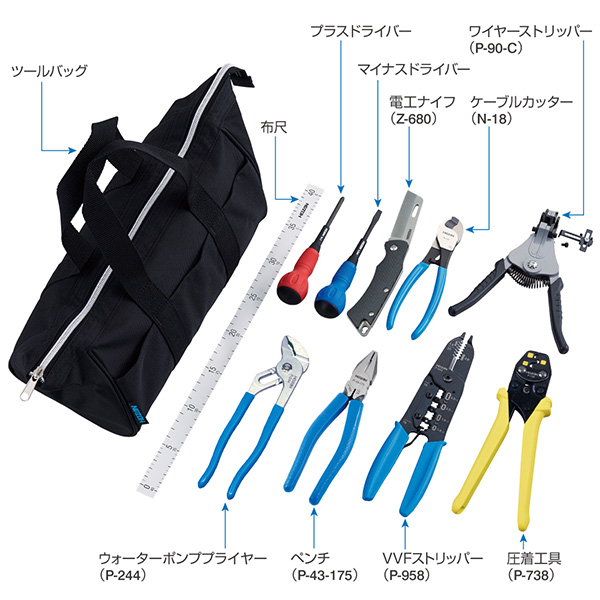 DK-11 電気工事士技能試験 工具セット