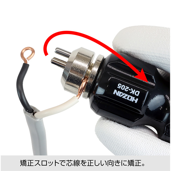 DK-205 合格のの字曲げツール