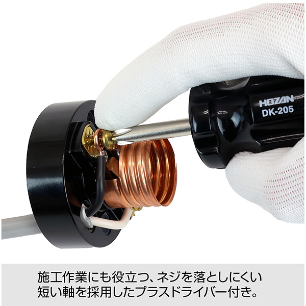 DK-205 合格のの字曲げツール