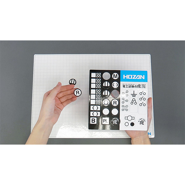 DK-210 複線図練習キット