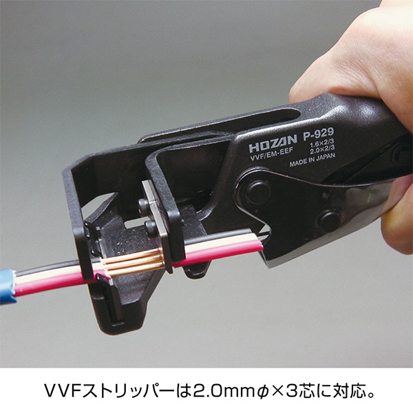DK-26 電気工事士技能試験 工具セット