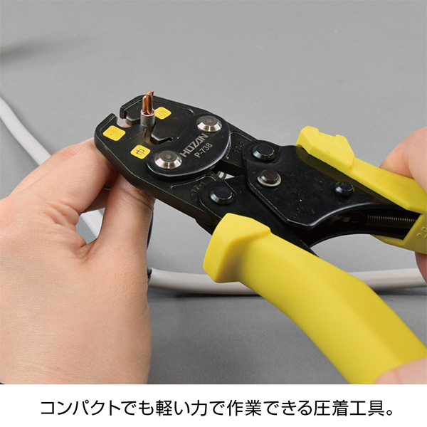 DK-28 電気工事士技能試験 工具セット