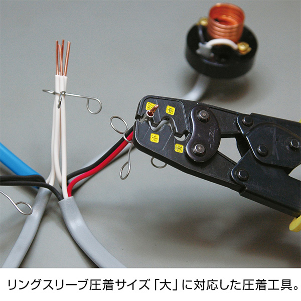 DK-29 電気工事士技能試験 工具セット