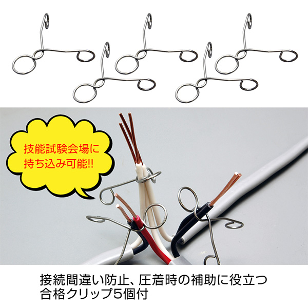 DK-52 第二種電工試験練習用 2回セット