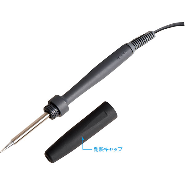 H-270 ハンダゴテ