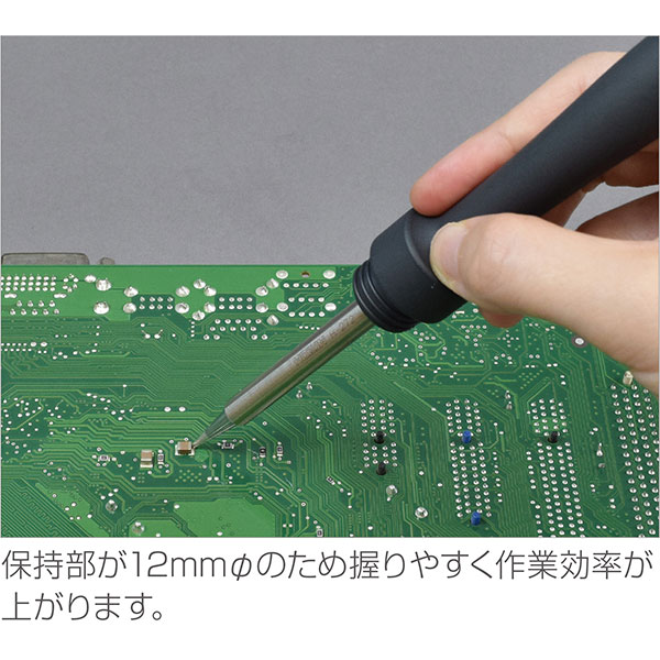 H-270 ハンダゴテ