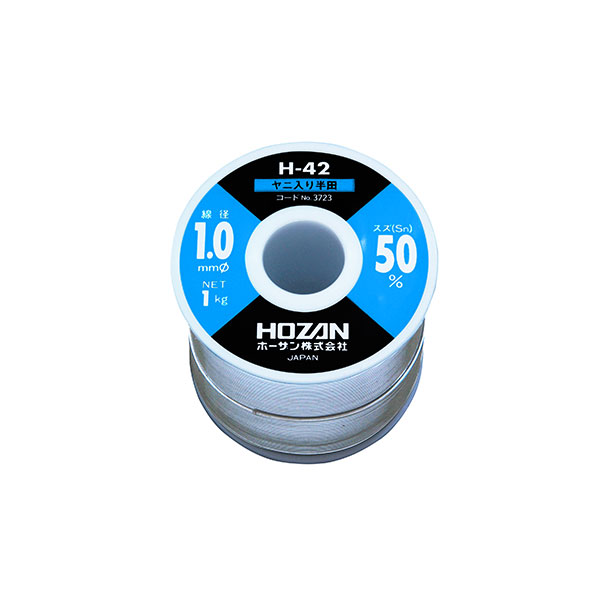 H-42-3723 ハンダ
