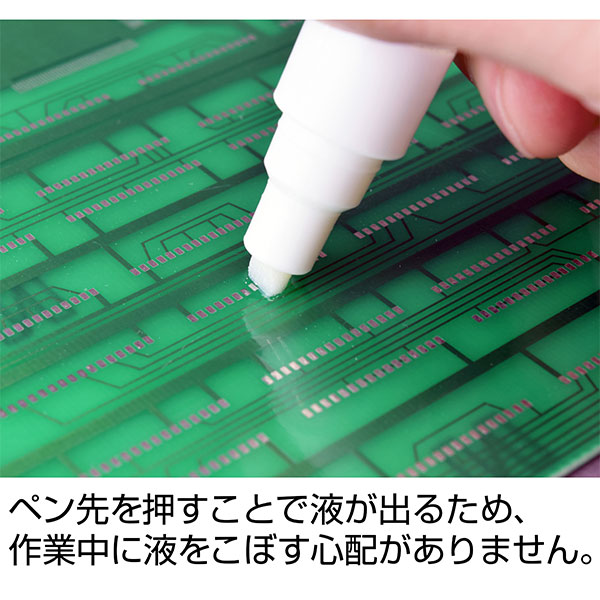 H-722-P フラックス