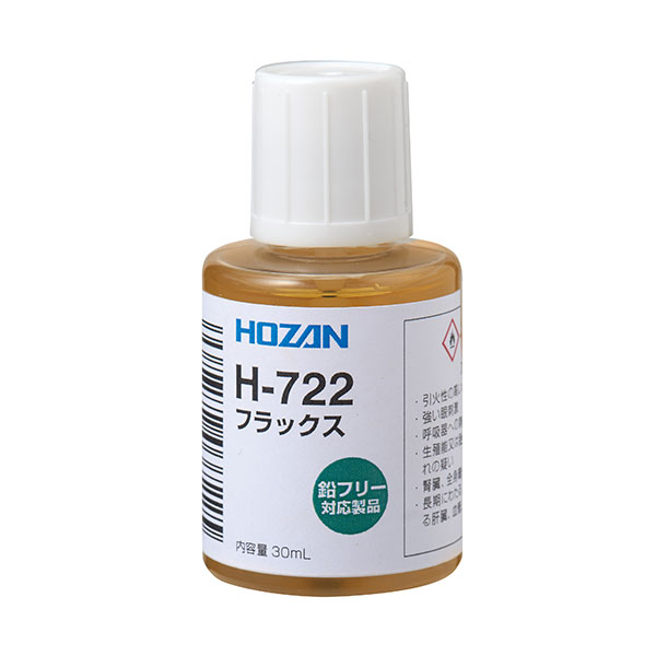 H-722 フラックス