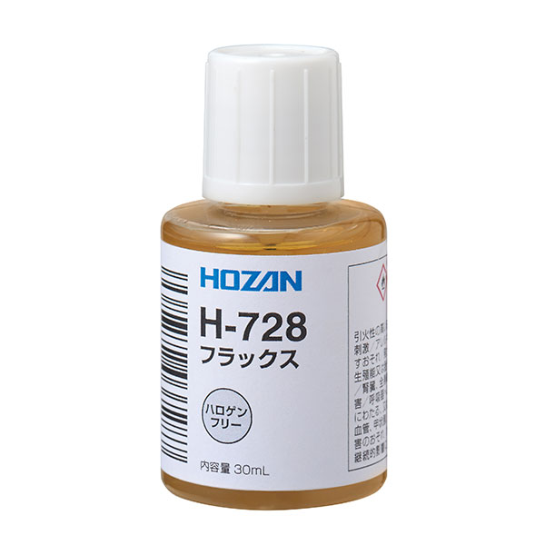 H-728 フラックス