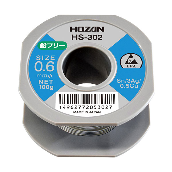 HS-302 ハンダ