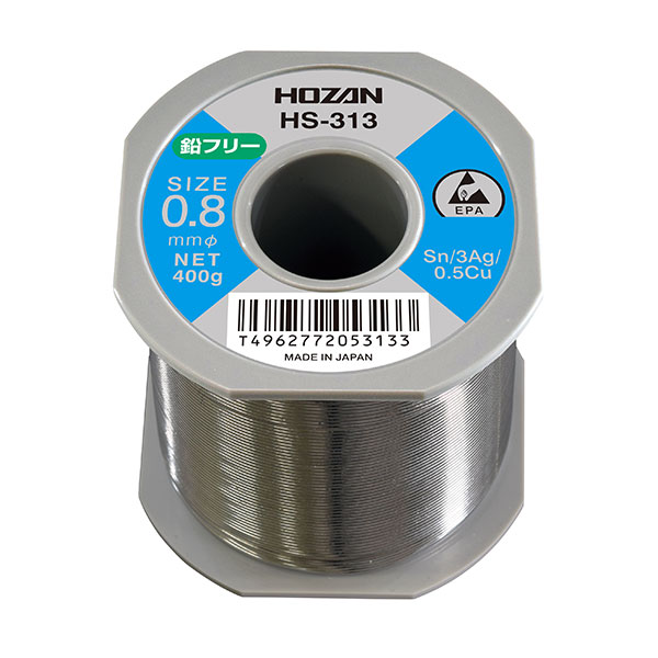 HS-313 ハンダ