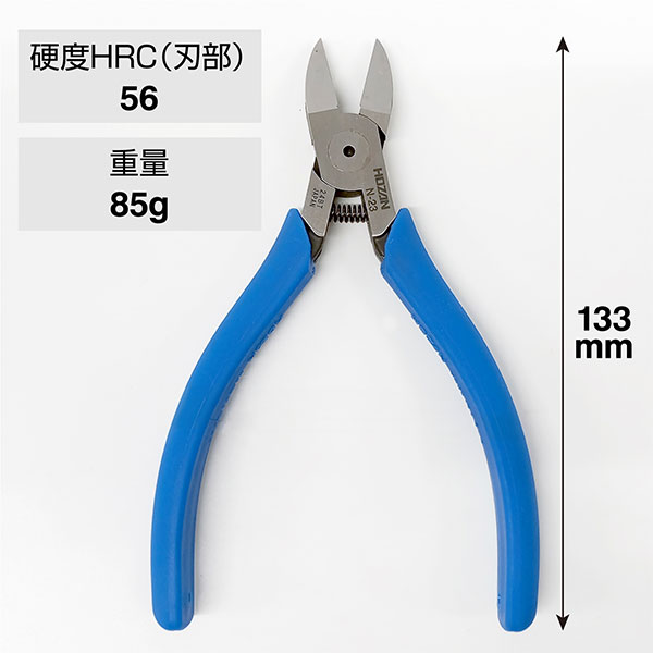 N-23 ニッパー