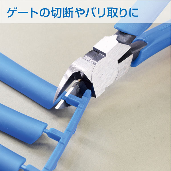 N-25-125 プラスチックニッパー